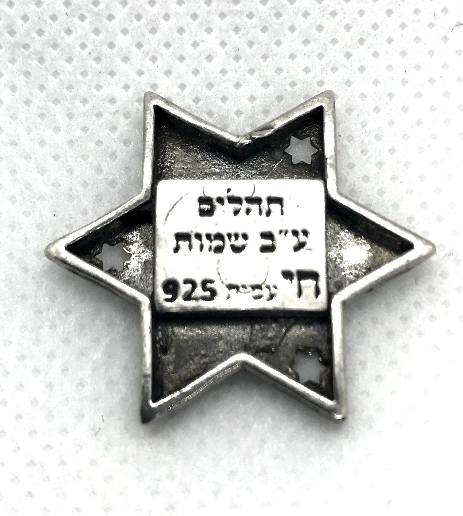 Microfilm Of Psalm Tehillim Jewelry Necklace Pendant